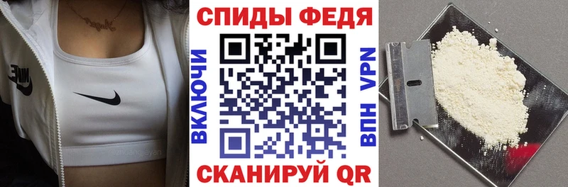 Amphetamine VHQ Бикин
