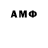 Амфетамин 97% Aleksey Mariupol