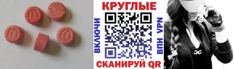 кракен маркетплейс  Бикин  Ecstasy 280 MDMA 