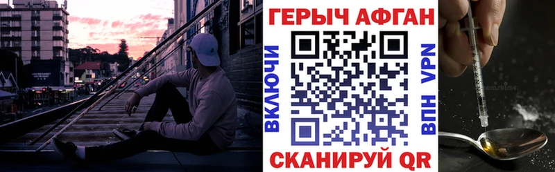 нарко площадка формула  Бикин  ГЕРОИН белый 