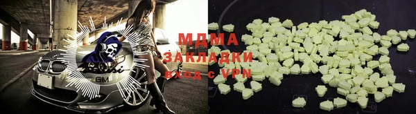 ГАЛЛЮЦИНОГЕННЫЕ ГРИБЫ Беломорск