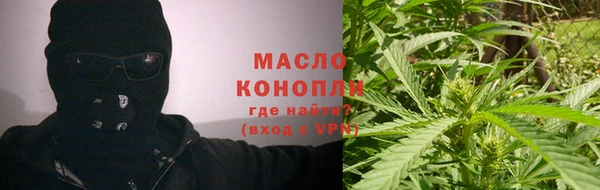 мефедрон VHQ Богородицк