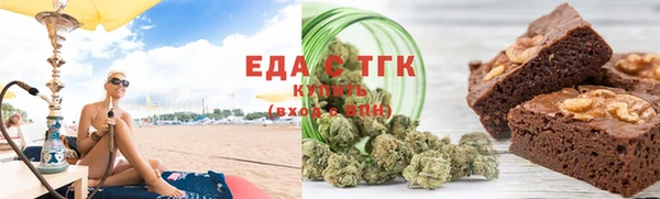 мефедрон VHQ Богородицк