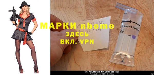 дурь Богородск