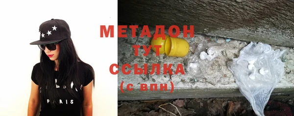 дурь Богородск