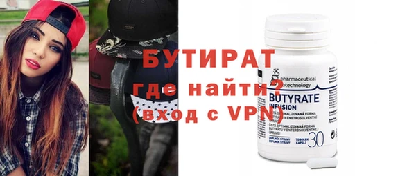 бошки Белокуриха
