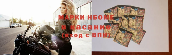 мефедрон VHQ Богородицк