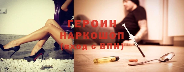 мефедрон VHQ Богородицк