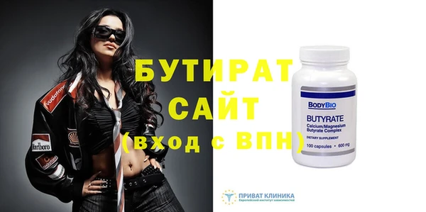 ГАЛЛЮЦИНОГЕННЫЕ ГРИБЫ Беломорск