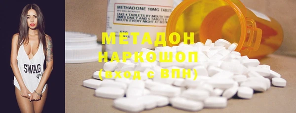 дурь Богородск