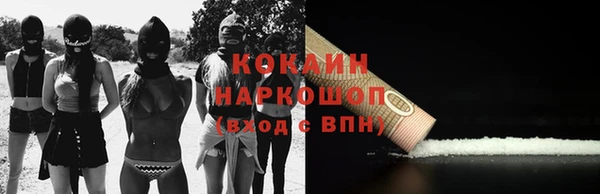дурь Богородск