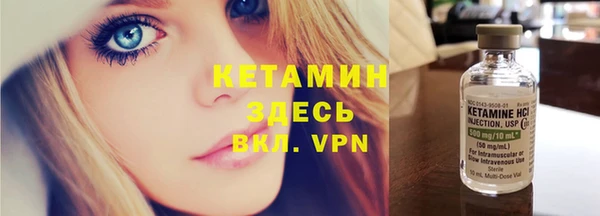 мефедрон VHQ Богородицк
