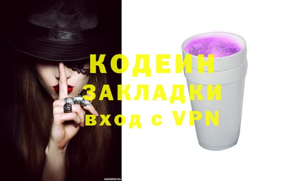дурь Богородск