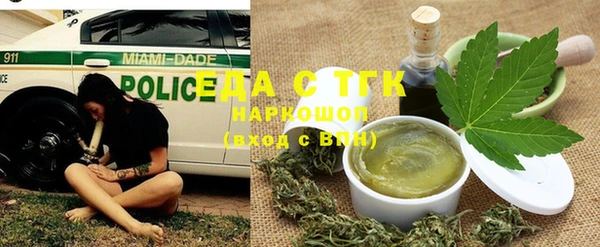 мефедрон VHQ Богородицк
