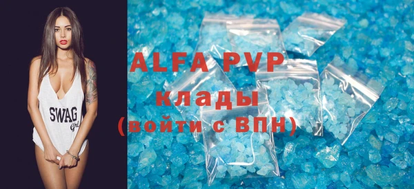 мефедрон VHQ Богородицк