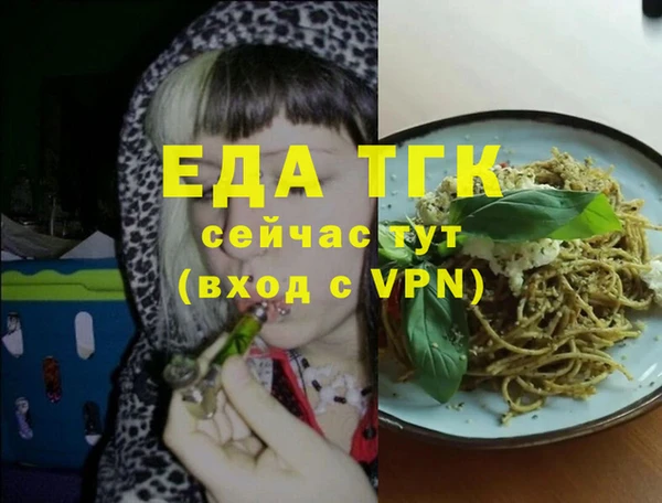 мефедрон VHQ Богородицк