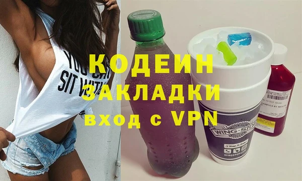 мефедрон VHQ Богородицк