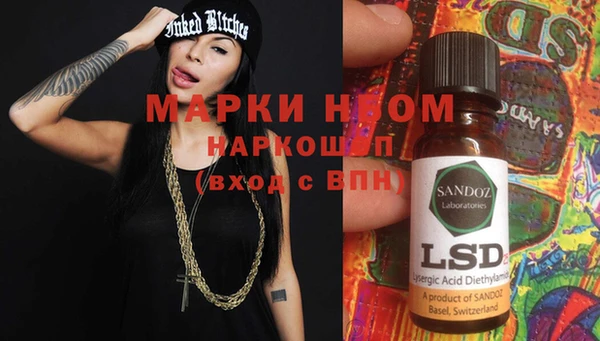 бошки Белокуриха