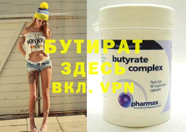 ПСИЛОЦИБИНОВЫЕ ГРИБЫ Богданович