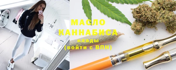 мефедрон VHQ Богородицк