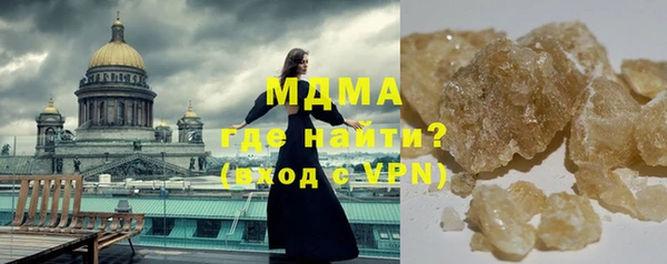 apvp Белоозёрский