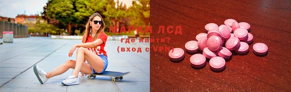 бошки Белокуриха