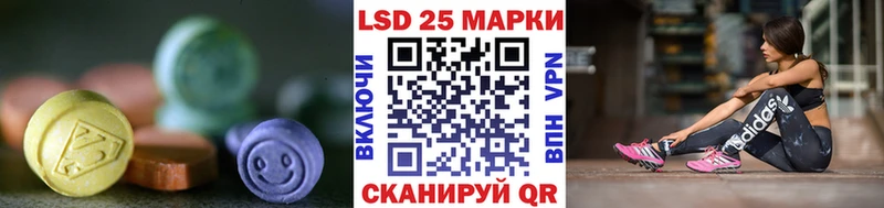 ЛСД экстази ecstasy купить наркотик Бикин