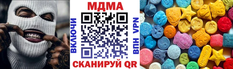 MDMA молли  Бикин 