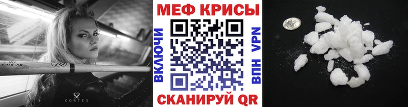 Мефедрон mephedrone  купить наркоту  hydra как зайти  Бикин 