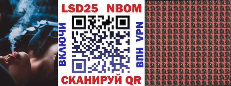 блэк спрут как войти  Бикин  Марки NBOMe 1500мкг 